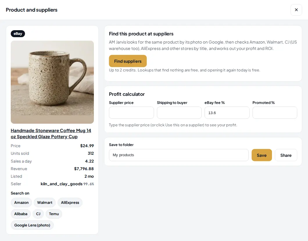 The Product and suppliers panel before a search: the eBay listing with its photo, price, units sold, sales a day, revenue, age and seller on the left; a Find suppliers button, an empty profit calculator and a Save to folder box on the right.